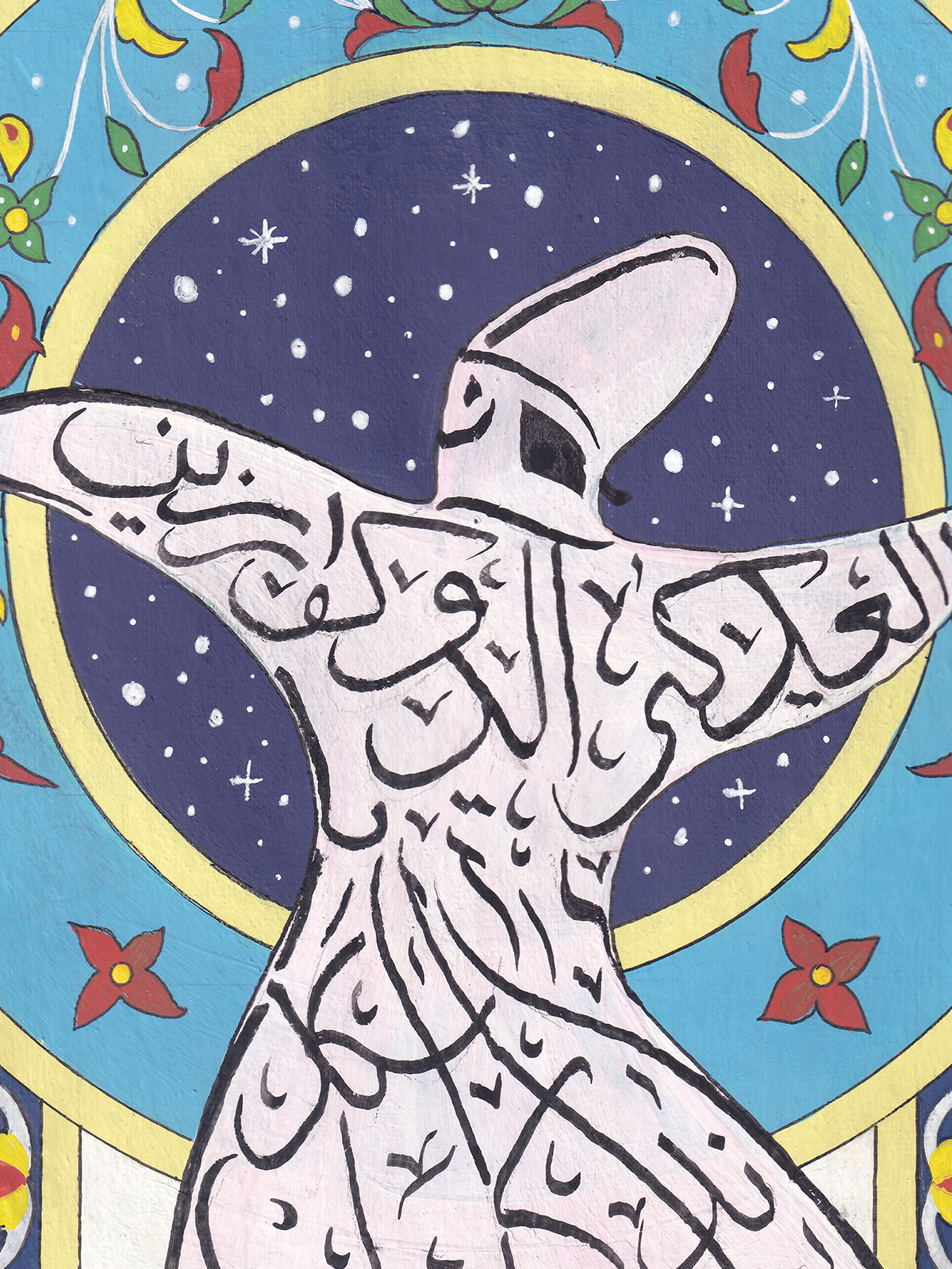 Detail ilustrasi 'Verses in Motion' karya Mas Mool, 2023, menampilkan close-up.